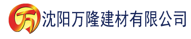 沈阳王妃app建材有限公司_沈阳轻质石膏厂家抹灰_沈阳石膏自流平生产厂家_沈阳砌筑砂浆厂家